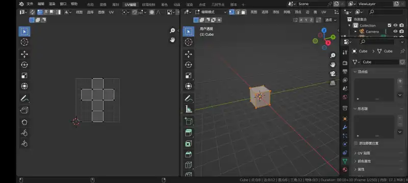 blender建模 0.0.4 安卓版 2