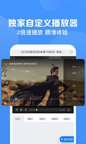 鲨鱼浏览器 8.6.1 最新版 3