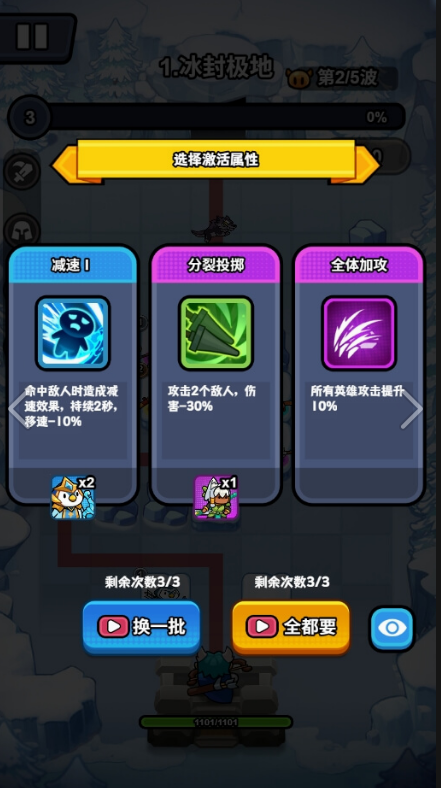 超级守护 v1.0 安卓版 2