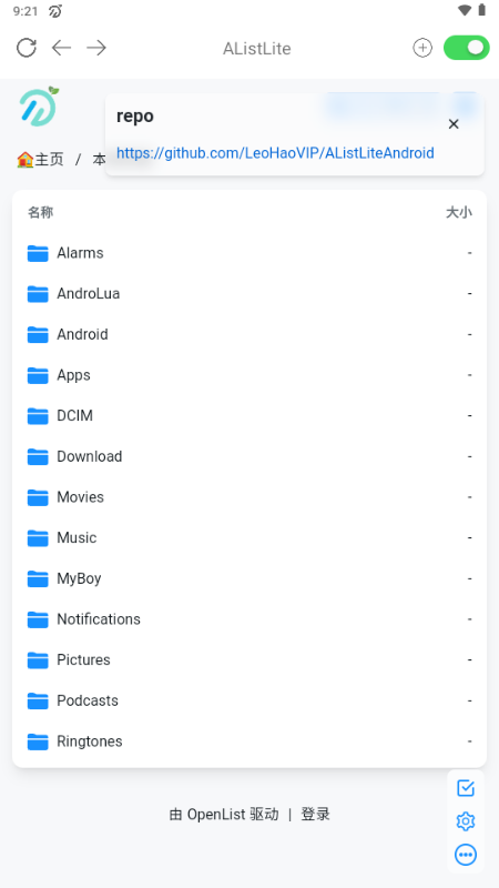 AListLite v2.0.6-beta1 安卓版 4