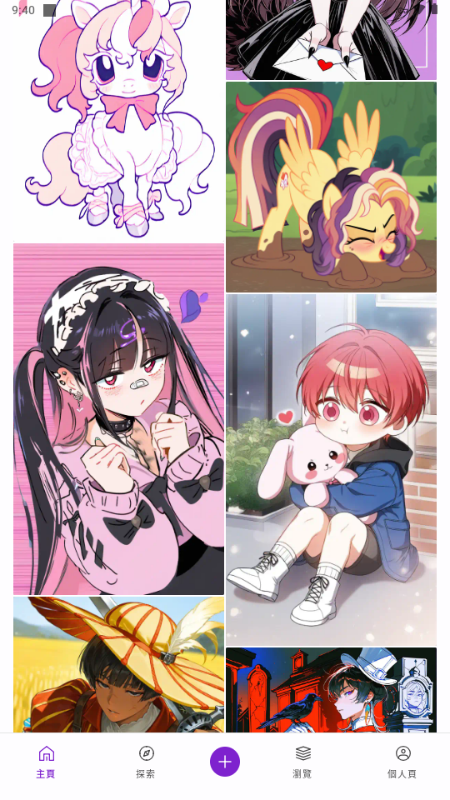 PixAI.art v3.19.1 安卓版 4