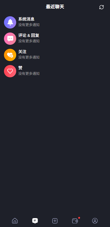 Feelin v1.4.11 安卓版 1