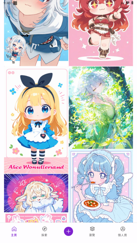 PixAI.art v3.19.1 安卓版 2