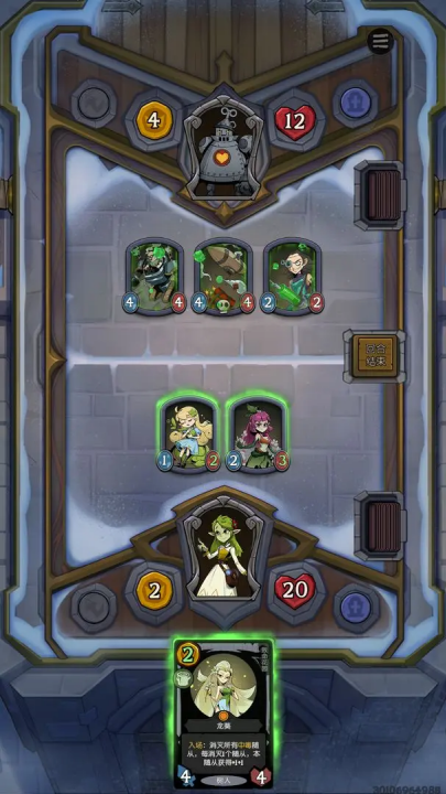 月圆之夜ccg v1.6.26 安卓版 3