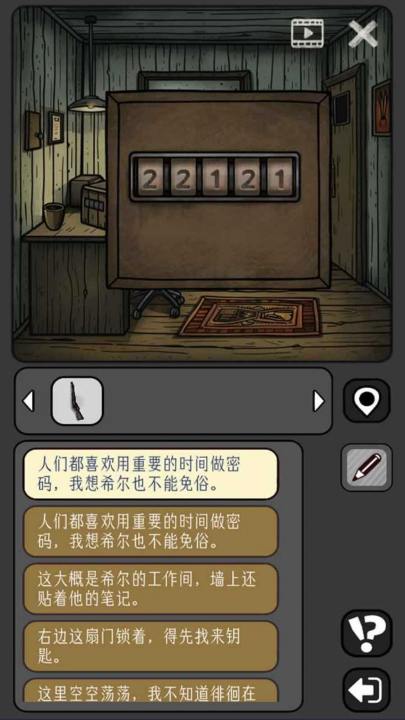 宇宙怪谈 1.0.8 最新版 2