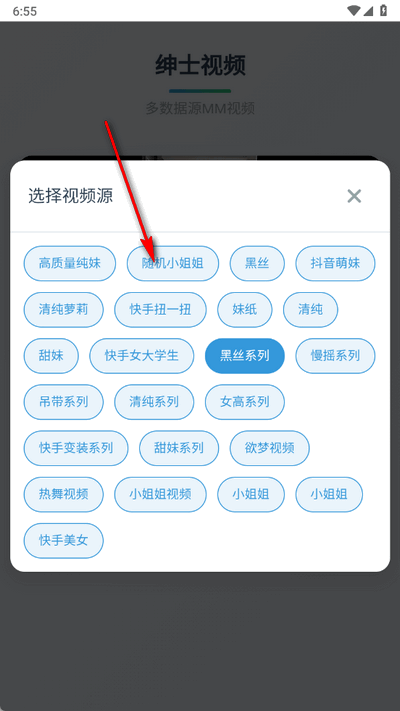 绅士鸭 1.0 最新版 0