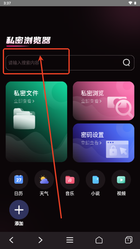 UE浏览器最新版本