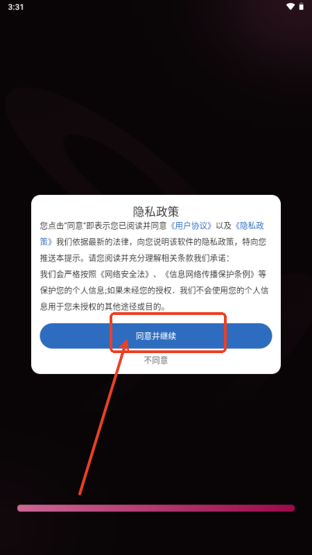 UE浏览器最新版本