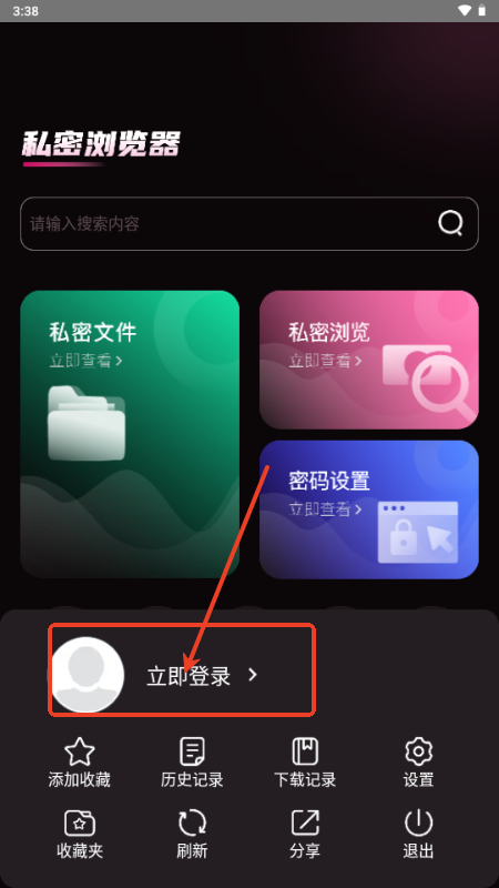 UE浏览器最新版本