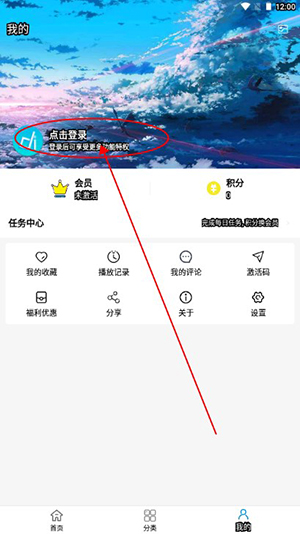 多多动漫(原嘀嘀动漫)下载2024最新版-多多动漫APP官方下载正版免费版v2.1.6