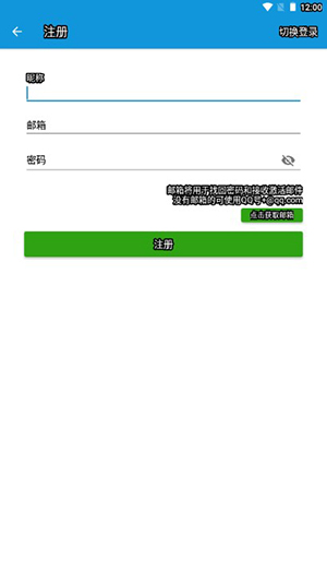多多动漫(原嘀嘀动漫)下载2024最新版-多多动漫APP官方下载正版免费版v2.1.6