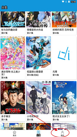 多多动漫(原嘀嘀动漫)下载2024最新版-多多动漫APP官方下载正版免费版v2.1.6