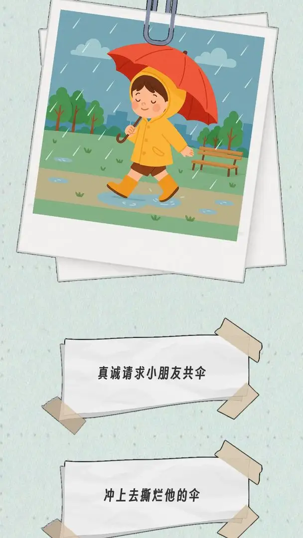 种出一朵小红花 1.0 安卓版 1