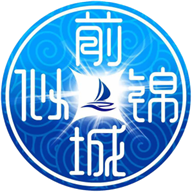 营口前城似锦
