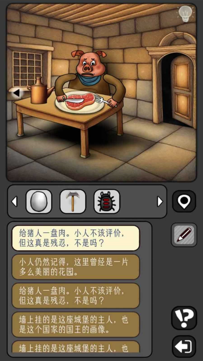 宇宙怪谈 1.0.8 最新版 3