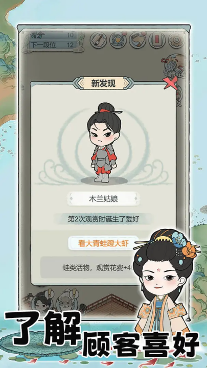 荷塘争霸 1.0.0 安卓版 3