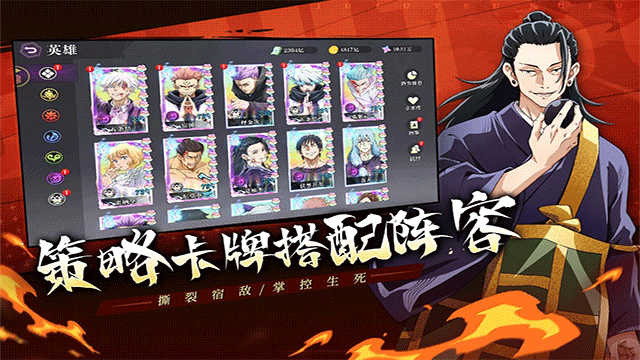 战灵 1.3 最新版 2