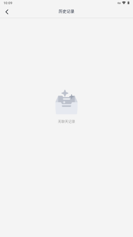 PopAi 2.3.3 安卓版 1