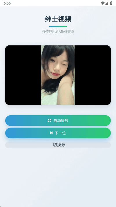 绅士鸭 1.0 最新版 1