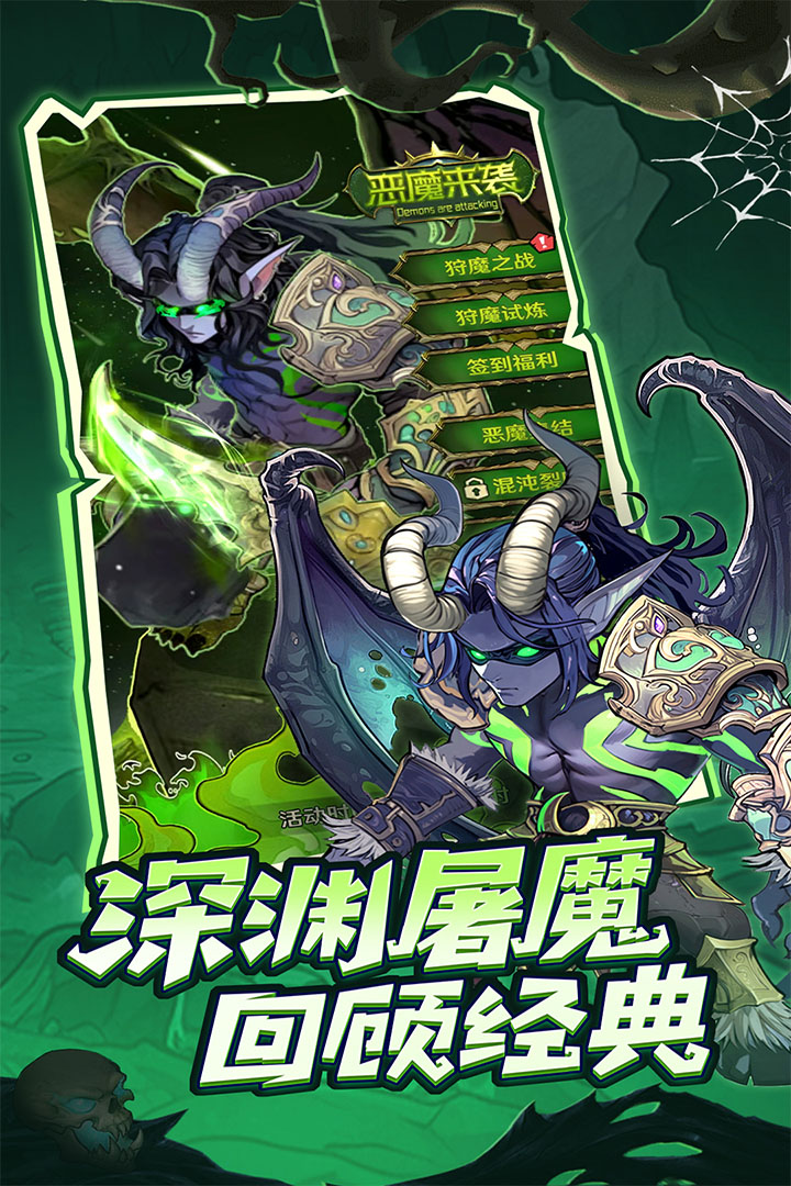 远征传说 1.0.0 安卓版 3