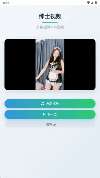 绅士鸭 1.0 最新版 2