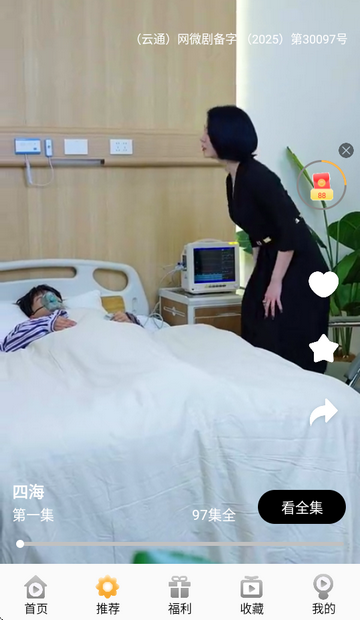 金象视界2025新版本