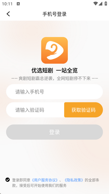 金象视界2025新版本