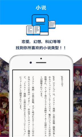 中国p站破解版 6.148.0 解锁版 1