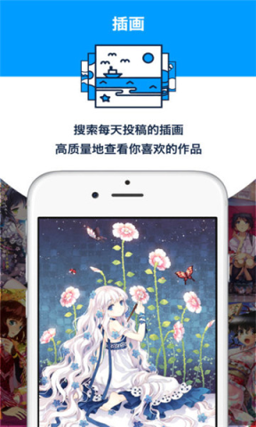 中国p站破解版 6.148.0 解锁版 2