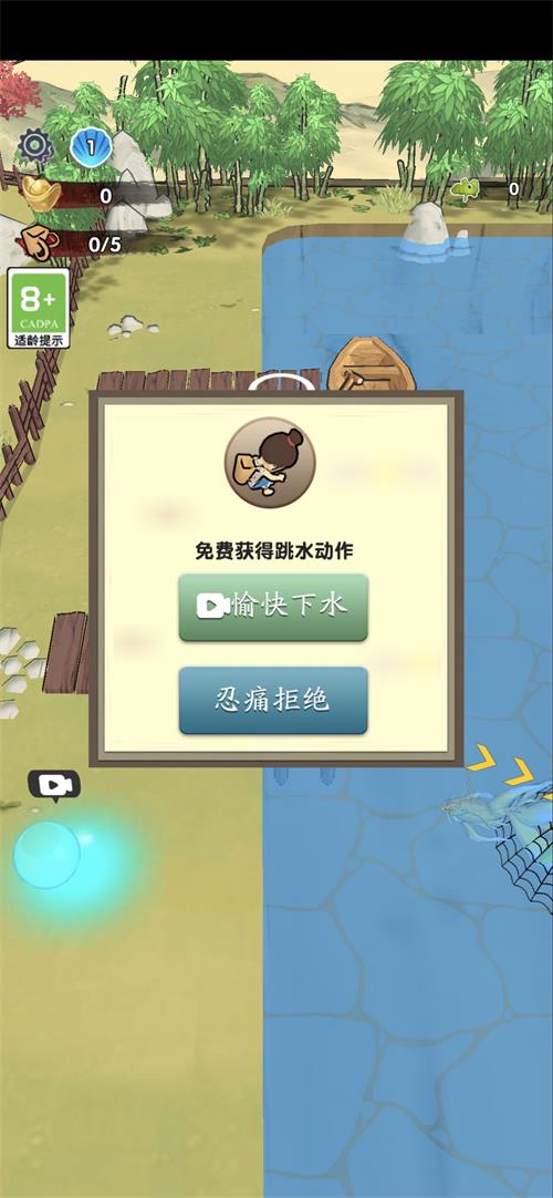 养鲲卖着玩 v1.0.0 安卓版 2