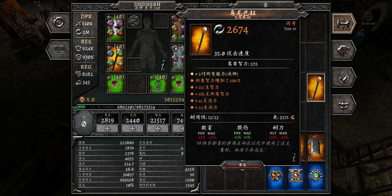 阿尼玛灵魂 v3.1.3 安卓版 4