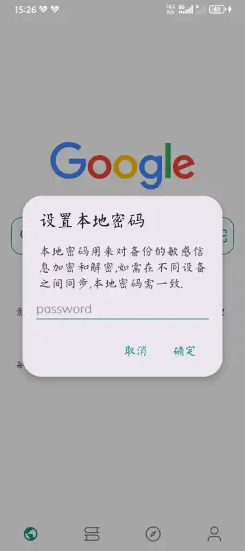 Read小说 v2.0.1 最新版 2