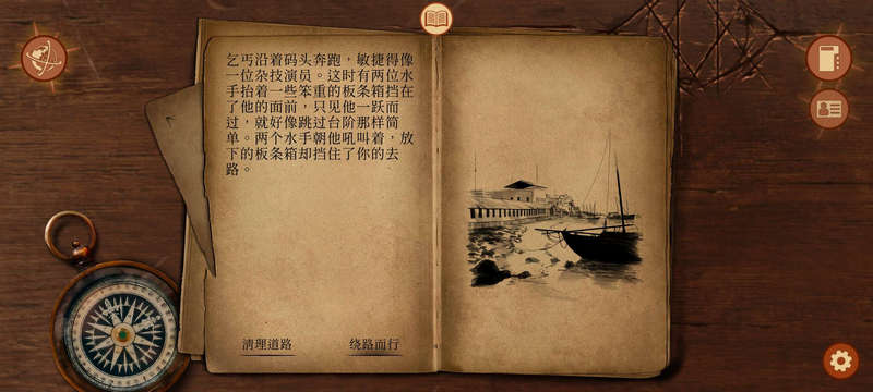 崩坏之兆瘟疫内置菜单版 2.5.3 安卓版 3