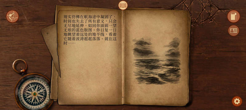 崩坏之兆瘟疫内置菜单版 2.5.3 安卓版 4
