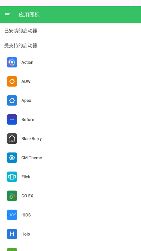 Pure轻风图标包 v1.3 安卓版 1