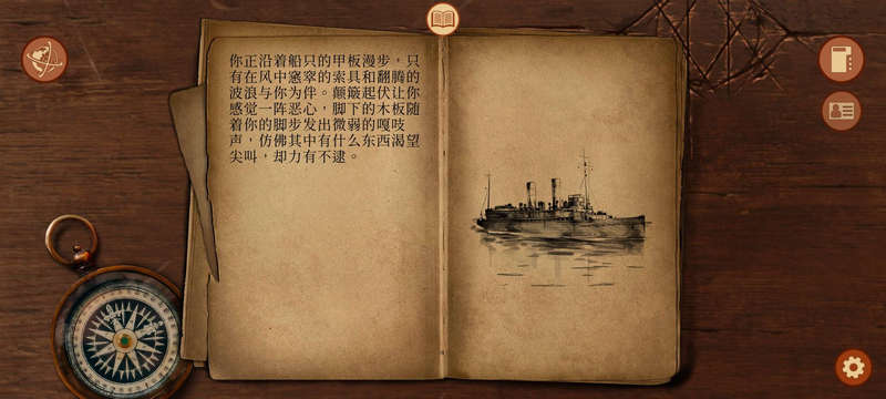 崩坏之兆瘟疫内置菜单版 2.5.3 安卓版 2