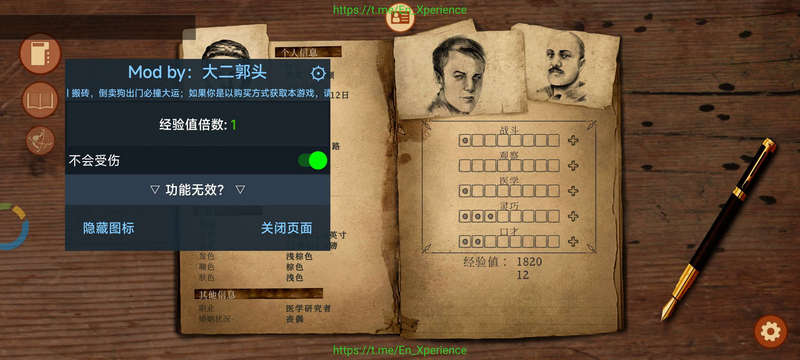 崩坏之兆瘟疫内置菜单版 2.5.3 安卓版 1