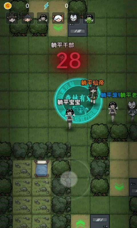 森林有鬼 1.0.1 安卓版 2