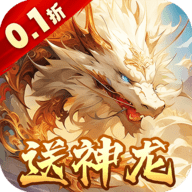大话仙途