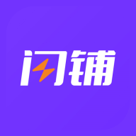 闪铺汽车