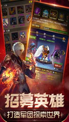 魔法无敌 5.00.2 最新版 3
