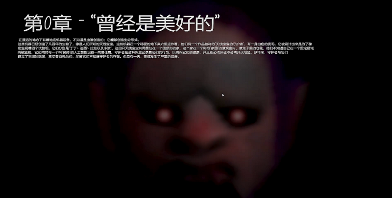 鬼畜天线宝宝3地图版 v1.5 安卓版 3