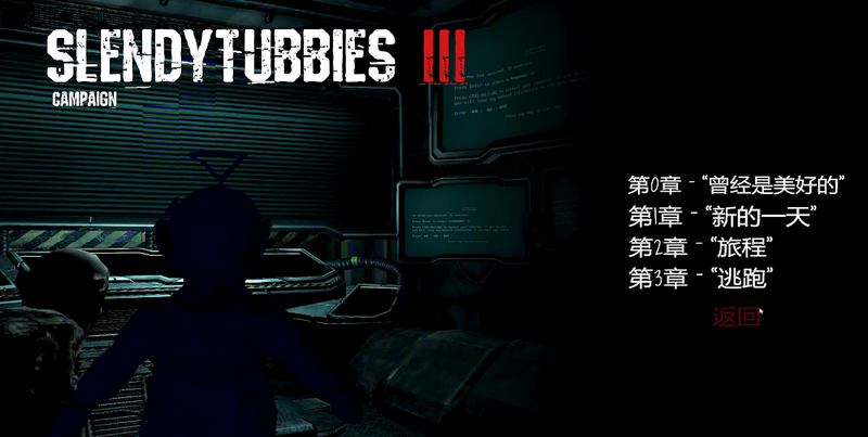 鬼畜天线宝宝3地图版 v1.5 安卓版 1