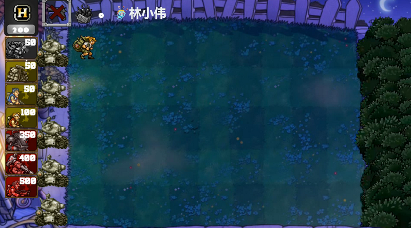 植物大战僵尸合金弹头版 v2.0.4 安卓版 2