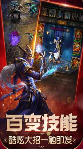 魔法无敌 5.00.2 最新版 2