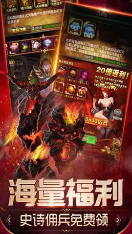 魔法无敌 5.00.2 最新版 4