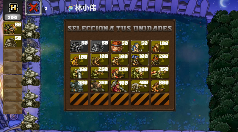 植物大战僵尸合金弹头版 v2.0.4 安卓版 1