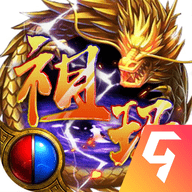 全民祖玛传奇手游