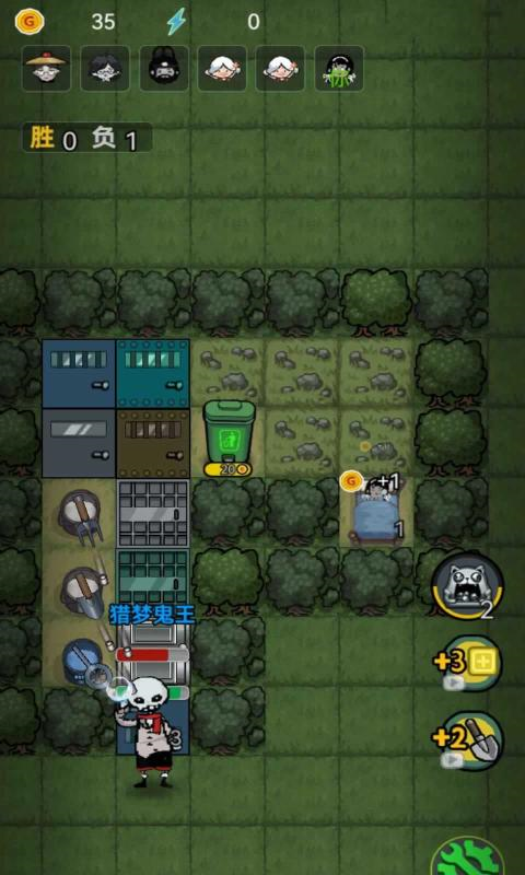 森林有鬼 1.0.1 安卓版 3