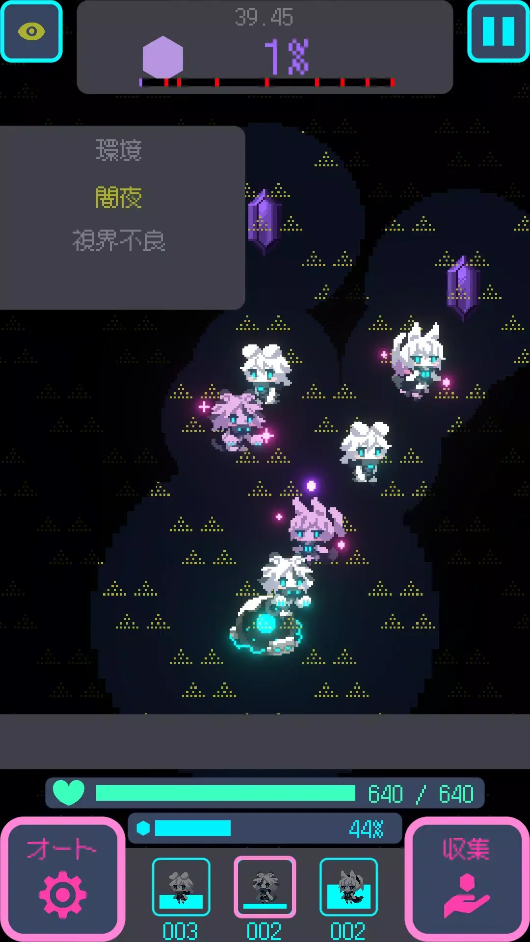 星界入侵 1.0.0 安卓版 2